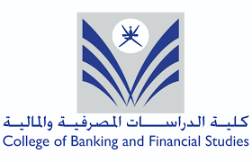 College of Banking and Financial Studies-Logo