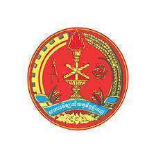 Royal University of Phnom Penh Logo